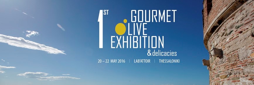 1st Gourmet Olive Exhibition
